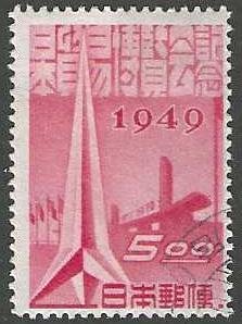 Japan 448a  Used