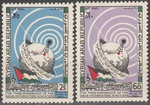 Sy--a #C354-5 MNH F-VF (SU5113)