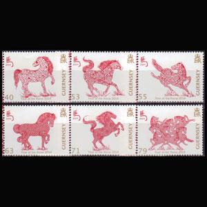 GUERNSEY 2014 - Scott# 1240-5 Horse Year Set of 6 NH