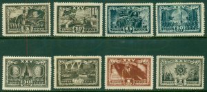 RUSSIA 878-85 USED (RL) 7103 CV $25.75 BIN $12.00