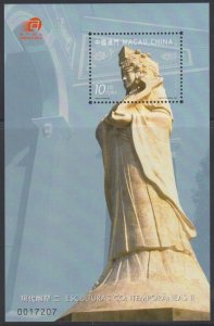 Macau 2000 Modern Sculptures Series II Souvenir Sheet MNH
