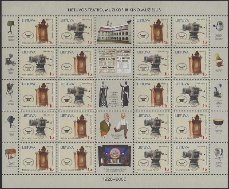 Lithuania 2006 MNH Sc 810 Sheet of 10 each 1 l Parvo camera, Music box