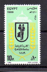 Egypt #1404 MNH