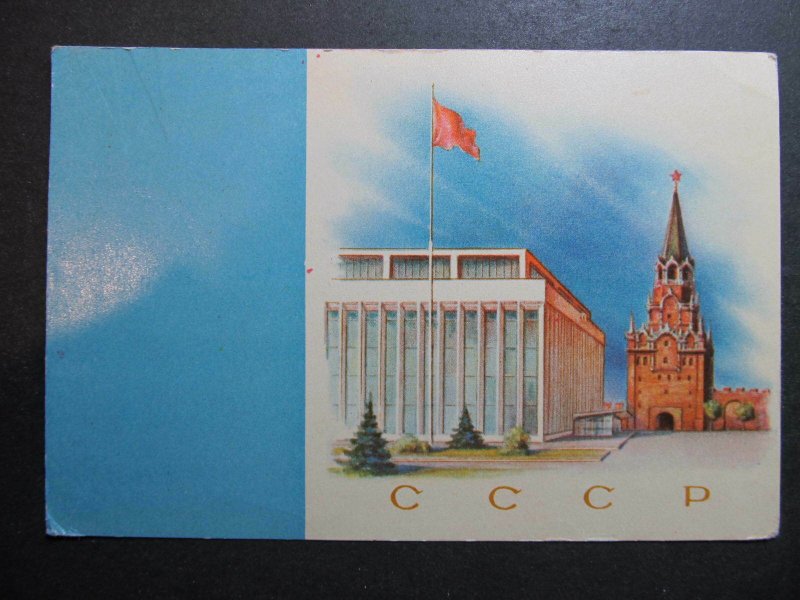 10388 Amateur Radio QSL Card Uzbekistan CCCP