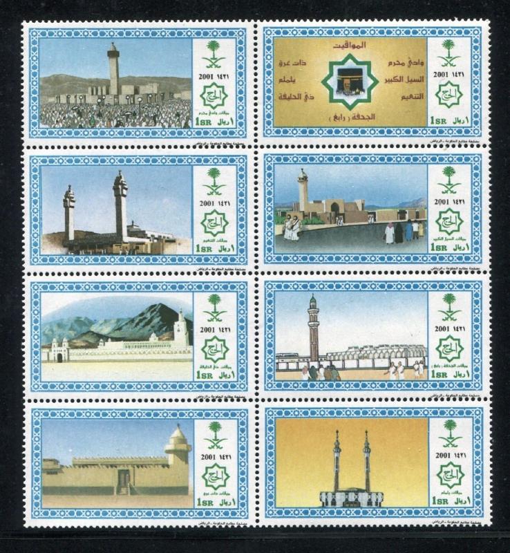 Saudi Arabia 1313, MNH,2001, Tourism 8v. x27316