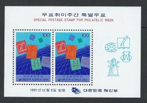 Korea  sheet MNH sc  166a