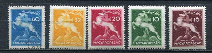 Hungary 1933 Mi 511-5 MH (1 stamp is Used) CV 34 euro 5104