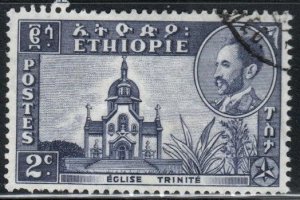 Ethiopia Scott No. 286