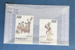 China (RoC) Art  1836-37, 1839-40, 1927-29 MNH