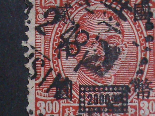 ​CHINA 1947 SC#772 76 YEARS OLD-SURCHARGE-DR.SUN $2000 ON $3.VF FANCY CANCEL