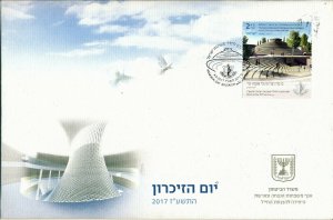 ISRAEL 2017 MINISTRY OF DEFENSE FALLEN SOLDIER MEMORIAL DAY FDC