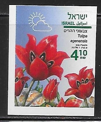 Israel 2184 Tulipa Agenensis Single MNH