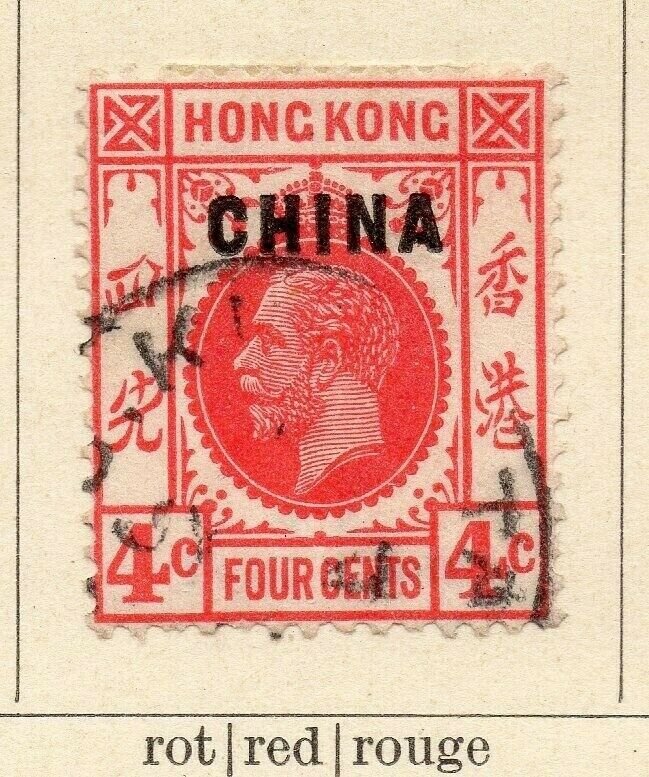 China 1917 Early Issue Fine Used 4c. Optd 322557