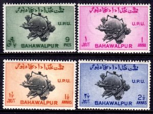 Bahawalpur 1949 UPU Anniversary Complete Mint MH Set SG 43-46