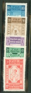 Ethiopia #268-72 Unused Single (Complete Set)