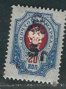 Armenia 142 Mi 56A  MNH VF 1919 SCV 1.00*