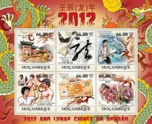 Mozambique 2011 MNH-Chinese Lunar Year of Dragon 2012. Scott 2520