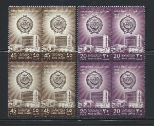 KUWAIT SC# 177-8 VF MNH 1962 Blk-4