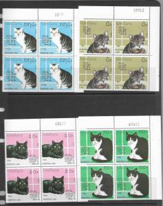 Laos 908-14 MNH set x 4 .  2018 CV $36.00