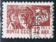 Russia 3263, 12k Steel Worker, CTO, VF