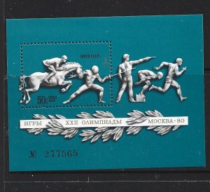 RUSSIA - 1977 OLYMPIC SEMI-POSTAL SOUVENIR SHEET - SCOTT B72 - MNH