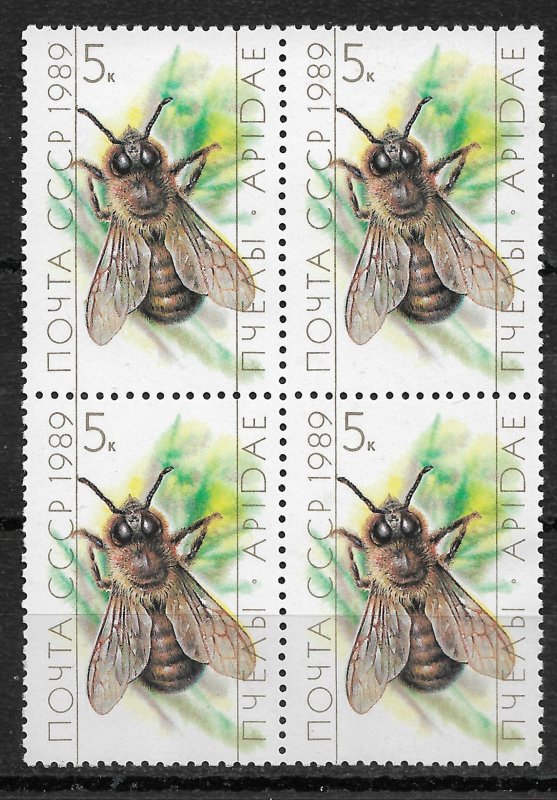 Russia/USSR 1989, Bees, Honeybees ,Block Scott # 5771,VF Mint Hinged*OG