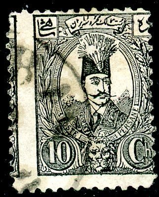 Iran (Persia), Scott #77, Used