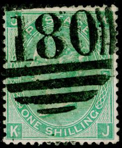 SG117, 1s green PLATE 5, USED. Cat £40. KJ