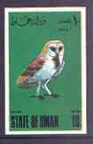 Oman 1970 Barn Owl 10b imperf (from Birds set) unmounted ...