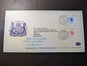 1978 British Hong Kong First Day Cover FDC to Wanchai Coronation 25 Years