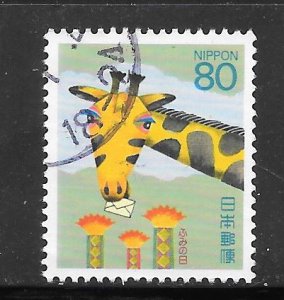 Japan #2245 Used Single