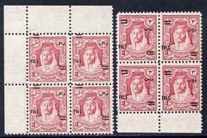 Jordan 1952 New Currency 3f on 3m carmine block of 4 with...