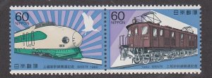 Japan # 1514a, Old & Modern Trains, Mint Light Hinged