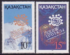 Kazakhstan 81 - 82 MNH