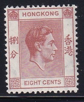 Hong Kong 1946 Sc 157b KGVI 8c MH