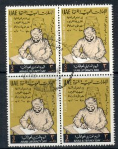 UAE 1983 Arab Literacy Day 3d Blk4 FU