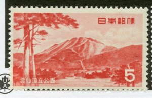 Japan, Scott #592, Mint, Never Hinged