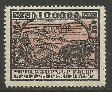 ARMENIA   #333  MH  (1922)  C.V. $12.00