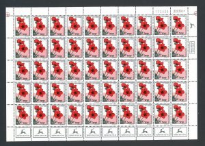 ISRAEL SCOTT# 1107 ANEMONE FULL SHEET MNH AS SHOWN