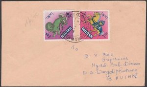 BHUTAN 1970 small local cover...........................................T832