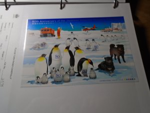 Japan  #   2979  MNH