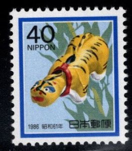 JAPAN Scott 1666 MNH** stamp