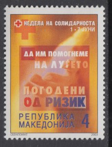 Macedonia RA123 MNH VF