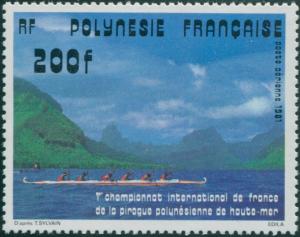 French Polynesia 1981 Sc#C186,SG349 200f Racing Pirogue MNH