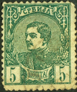 Serbia #27b Used