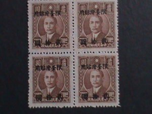 ​CHINA-1947 SC#26 75YEARS OLD- DR. SUN-FOR TAIWAN USE MNH BLOCK VERY FINE