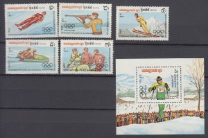 Z4456 jlstamps, 1983 cambodia mh set + s/s #441-6 sports