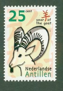 NETHERLANDS ANTILLES 1003 MH BIN $1.25