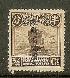 China-Sinkiang, Scott #1, 1/2c  Junk Overprint, MH