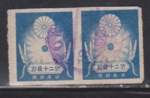 JAPAN Scott # 187 Used Pair - Imperf